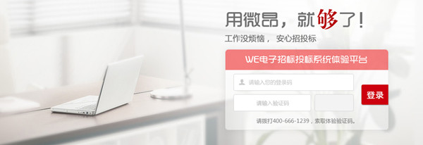 用微昂就够了01